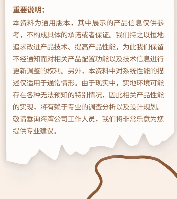 海灣消防N600二線制系列集中電源集中控制型消防應(yīng)急照明燈具說明