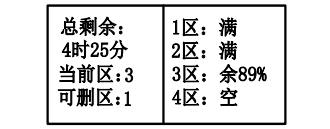 海灣消防廣播電話一體機GST-GD-N90消防電話錄音刪除