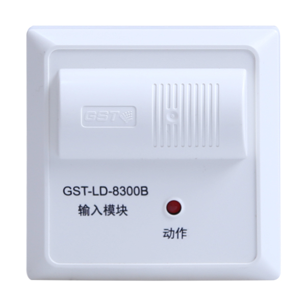 GST-LD-8300B輸入模塊