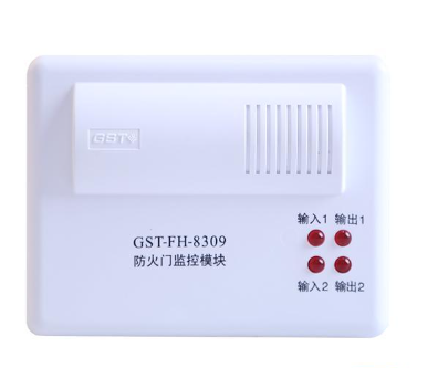 GST-FH-8309防火門監(jiān)控模塊