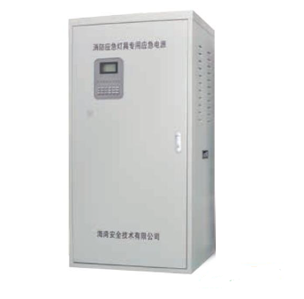 海灣HW-D-1KVA-NJ10消防應(yīng)急燈具專用應(yīng)急電源