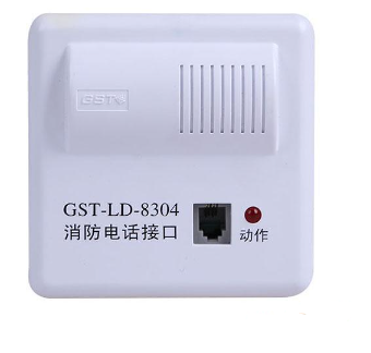 海灣GST-LD-8304消防電話接口