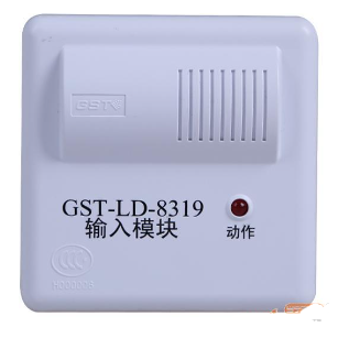 海灣GST-LD-8319輸入模塊