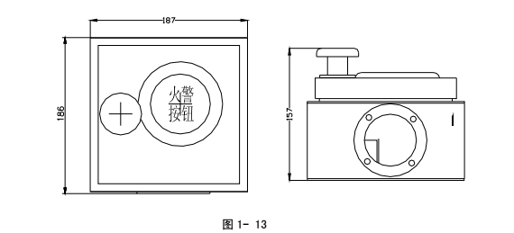 LZ10001手動(dòng)火災(zāi)報(bào)警按鈕防雨罩外形